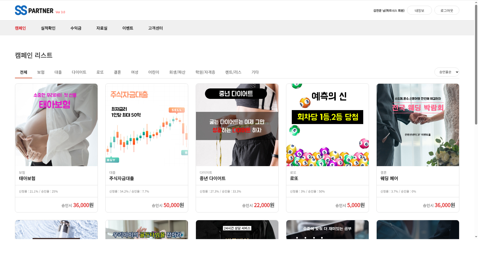 3_ķ���� ����Ʈ.jpg