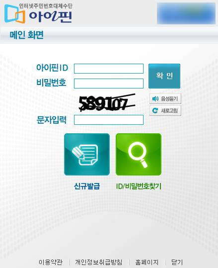 아이핀.jpg
