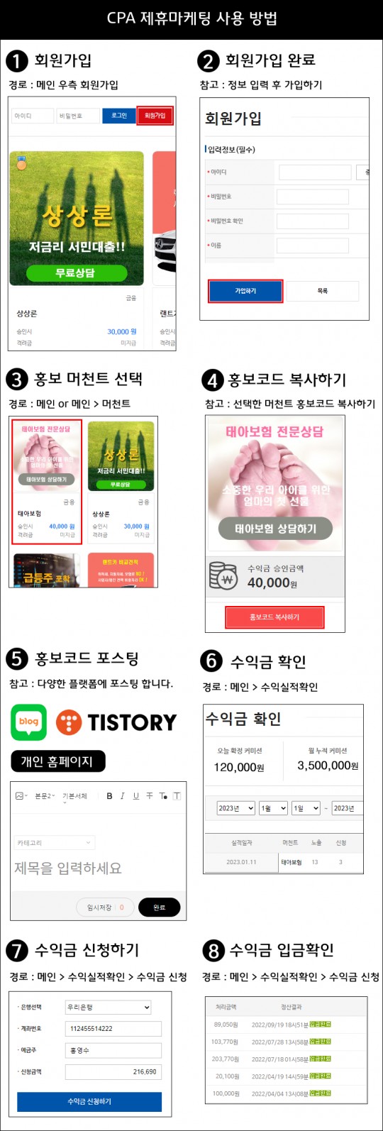 ���޸����� ������ ��뺡��.png