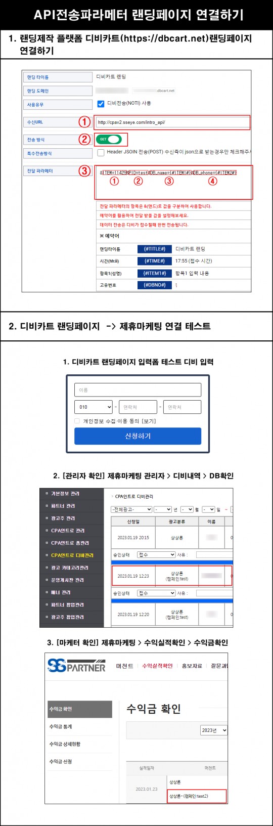 3. API�����Ķ���� ���������� �����ϱ�.png