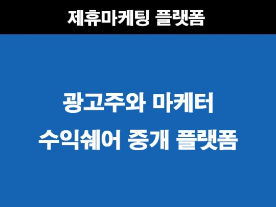 ũ�� ���޸����� �����̹���.png